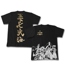 Load image into Gallery viewer, One Piece Shichibukai Seven Warlords Summer Tee
