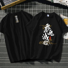 Load image into Gallery viewer, Demon Slayer Destroyer of Demons Summer T-shirt
