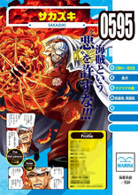 Load image into Gallery viewer, One Piece Vivre Card Booster Pack Marine and Impel Down JP Version
