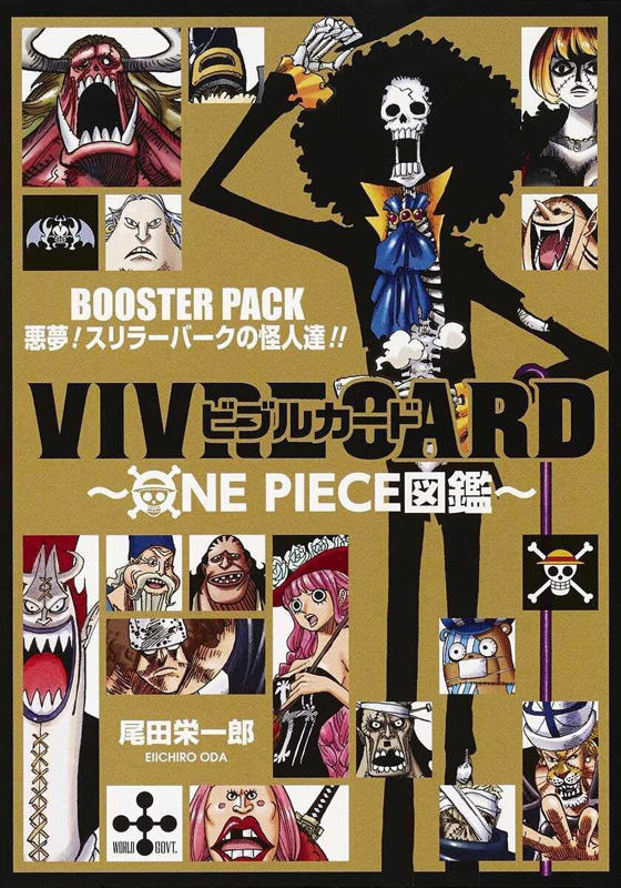 One Piece Vivre Card Booster Pack Thriller Barque Arc JP Version
