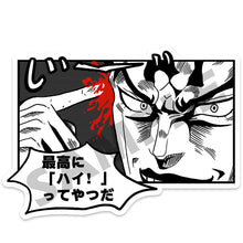 Load image into Gallery viewer, Jojo Laser Keychain
