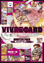 Load image into Gallery viewer, One Piece Vivre Card Booster Pack Germa + Big Mom JP Version
