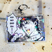Load image into Gallery viewer, Jojo Laser Keychain
