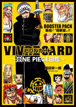 Load image into Gallery viewer, One Piece Vivre Card Booster Pack Supernovas JP Version
