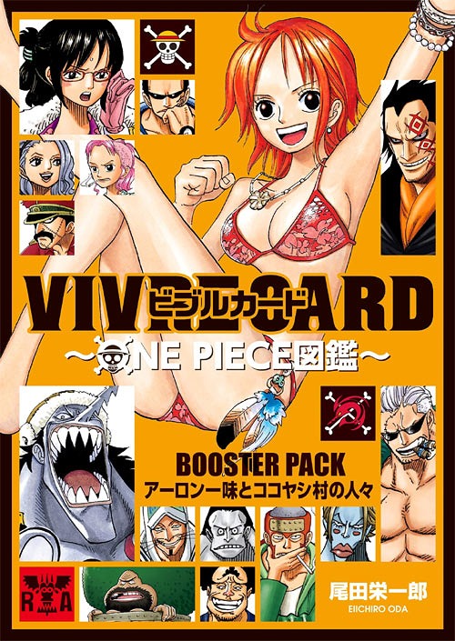 One Piece Vivre Card Booster Pack Nami Arc JP Version