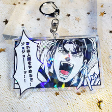 Load image into Gallery viewer, Jojo Laser Keychain
