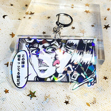 Load image into Gallery viewer, Jojo Laser Keychain
