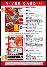 Load image into Gallery viewer, One Piece Vivre Card Booster Pack East Sea Saga (Usopp+Sanji) JP Version
