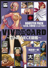 Load image into Gallery viewer, One Piece Vivre Card Booster Pack Germa + Big Mom JP Version
