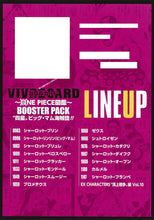 Load image into Gallery viewer, One Piece Vivre Card Booster Pack Germa + Big Mom JP Version

