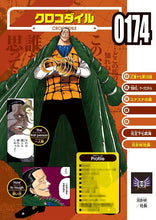 Load image into Gallery viewer, One Piece Vivre Card Booster Pack Alabasta Arc JP Version
