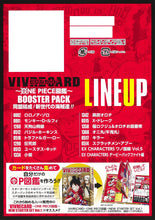 Load image into Gallery viewer, One Piece Vivre Card Booster Pack JP Version (Beast Pirates and Luffy&amp;Law&amp;Kid)
