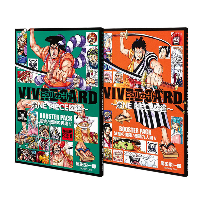 One Piece Vivre Card Booster Pack Wano Arc JP Version