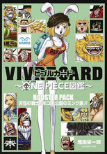 Load image into Gallery viewer, One Piece Vivre Card Booster Pack Zou Arc JP Version
