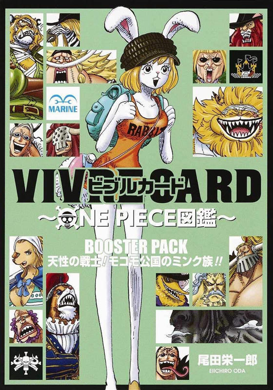 One Piece Vivre Card Booster Pack Zou Arc JP Version