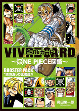 Load image into Gallery viewer, One Piece Vivre Card Booster Pack East Sea Saga (Usopp+Sanji) JP Version
