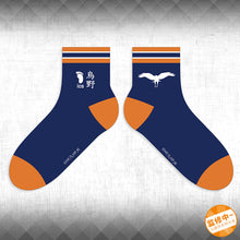 Load image into Gallery viewer, Haikyu Angel Socks
