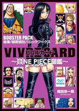 Load image into Gallery viewer, One Piece Vivre Card Booster Pack Alabasta Arc JP Version
