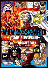 Load image into Gallery viewer, One Piece Vivre Card Booster Pack Marine and Impel Down JP Version
