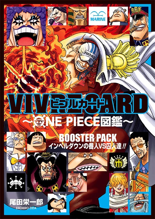 One Piece Vivre Card Booster Pack Marine and Impel Down JP Version