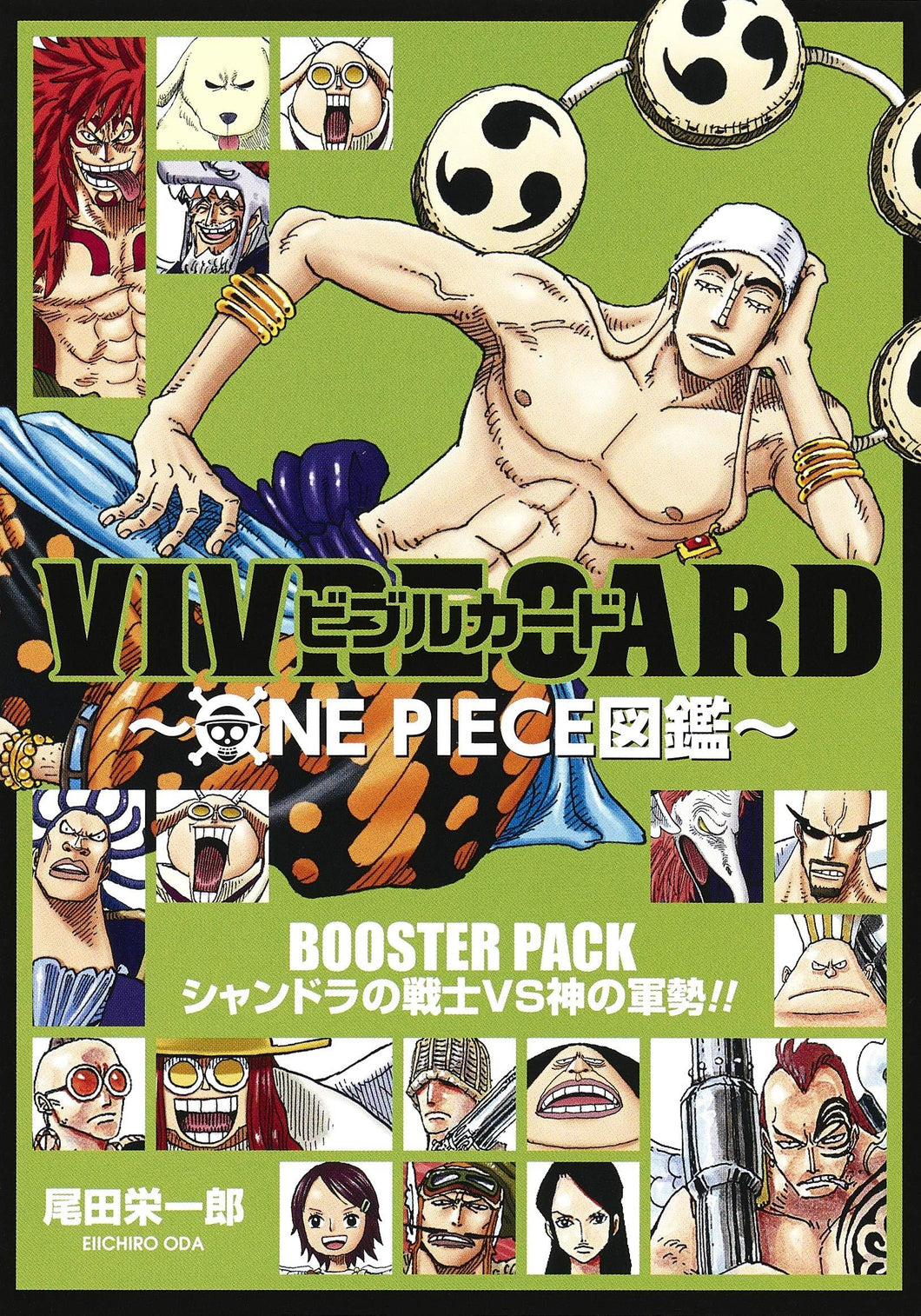 One Piece Vivre Card Booster Pack Skypiea Warrior JP Version