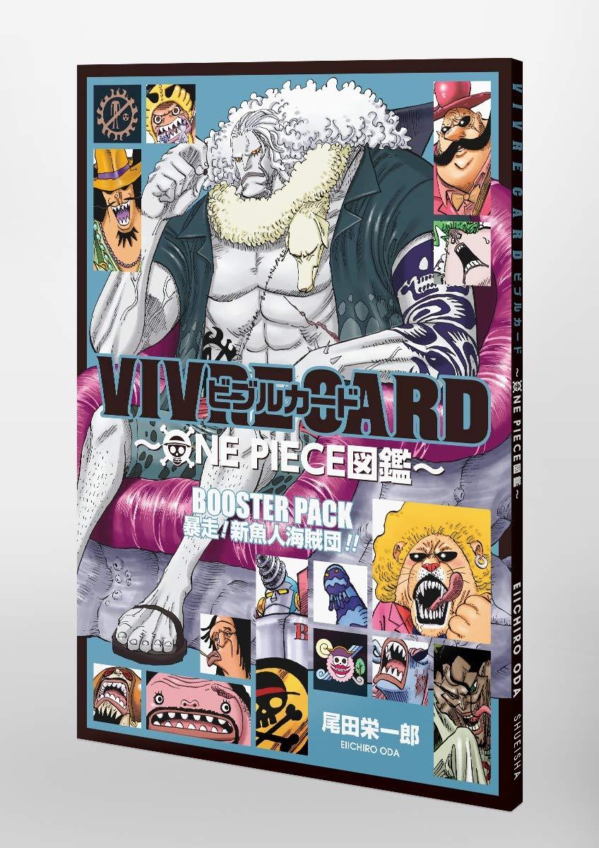 One Piece Vivre Card Booster Pack Fish Man Pirates JP Version