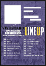 Load image into Gallery viewer, One Piece Vivre Card Booster Pack Germa + Big Mom JP Version

