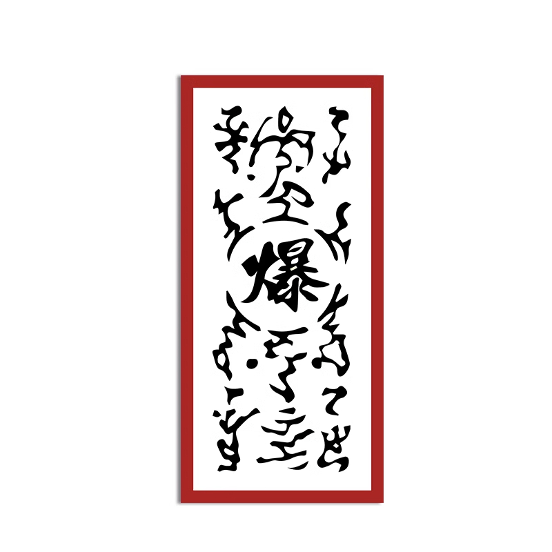 Naruto Explosive Tags Sticker