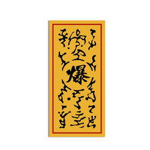 Load image into Gallery viewer, Naruto Explosive Tags Sticker
