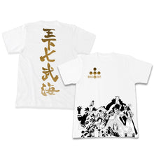 Load image into Gallery viewer, One Piece Shichibukai Seven Warlords Summer Tee
